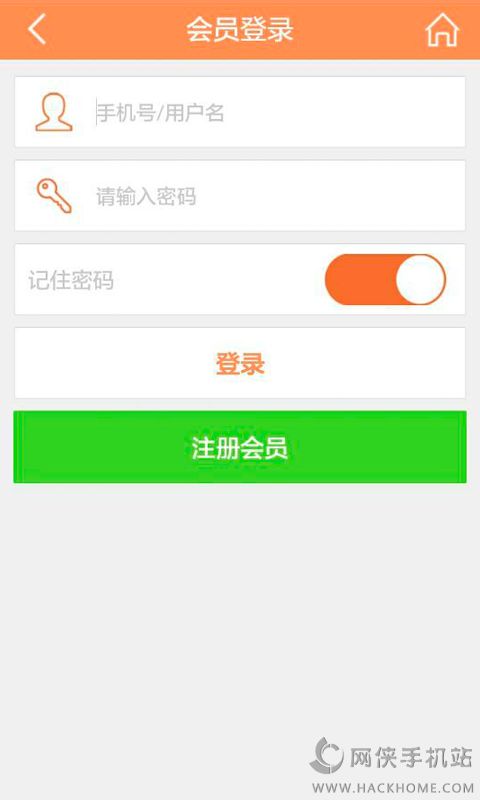 济宁生活圈安卓手机版APP下载 济宁生活圈安卓手机版APP下载
