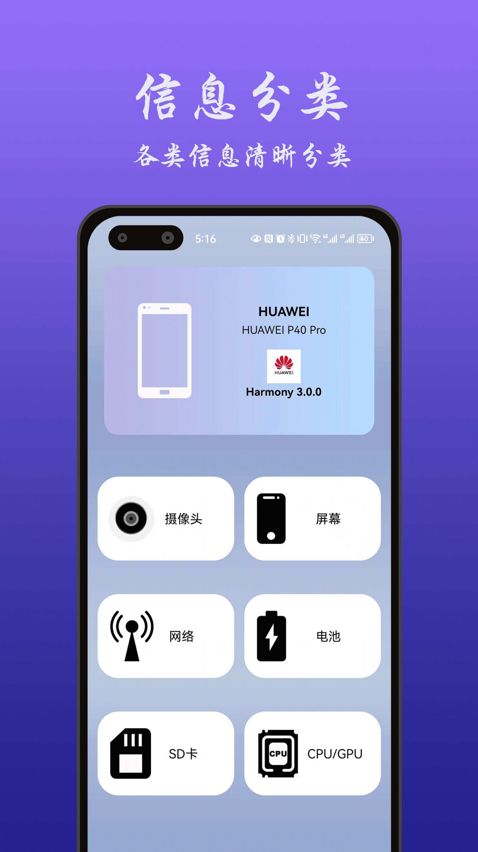 �����ֻ���Ϣ�鿴app���°�����