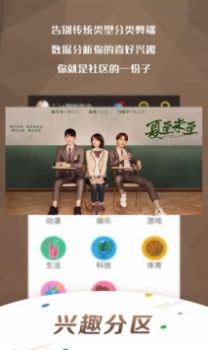 万影网免费电视剧电影大全app最新下载 万影网免费电视剧电影大全app最新下载
