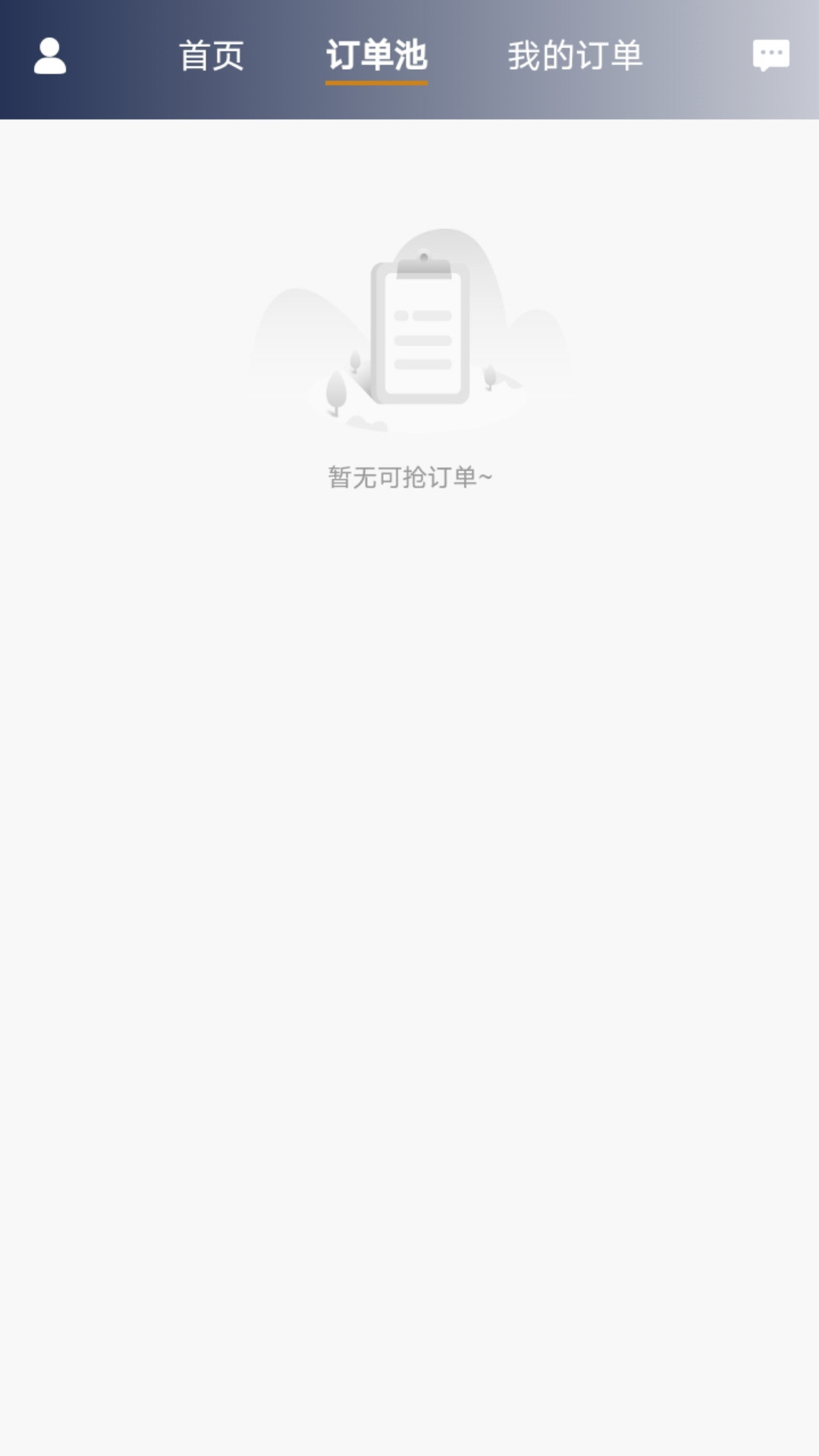 �ǻ��ƹܼ���Լ��app�ٷ�����
