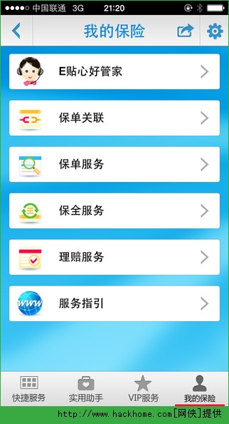 �����»�ios�ֻ���app