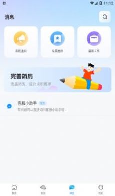 ������app���¹ٷ���