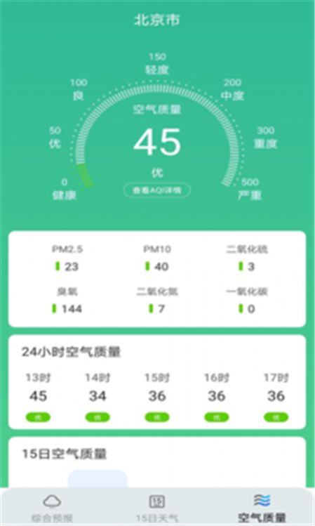 ��������app���°�