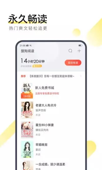 �ض����С˵app���°�����