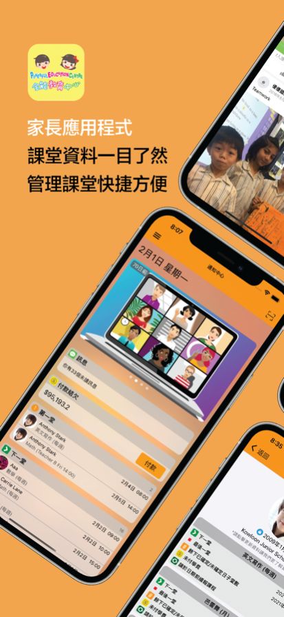 ȫ�ܽ�������app�ٷ���