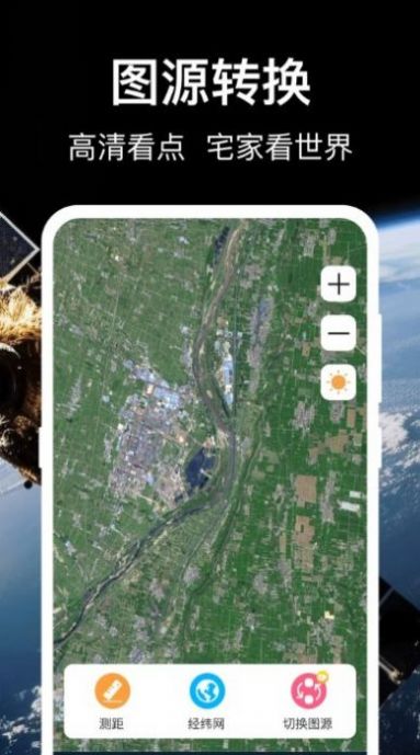 3d地球世界地图ios下载安装安卓 3d地球世界地图ios下载安装安卓