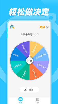 С�����ʹ�ת��app��������