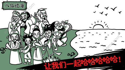 老铁扎心了对牛弹琴最新版游戏下载 老铁扎心了对牛弹琴最新版游戏下载