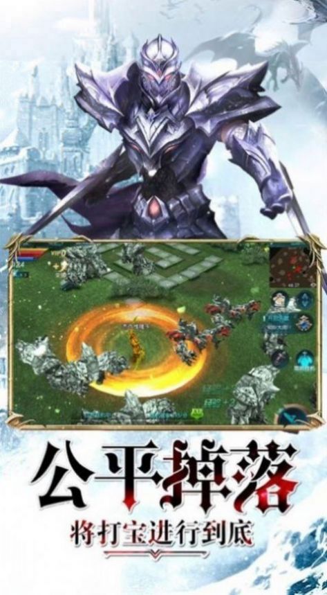 阿瑞斯归来官方正版手游 阿瑞斯归来官方正版手游