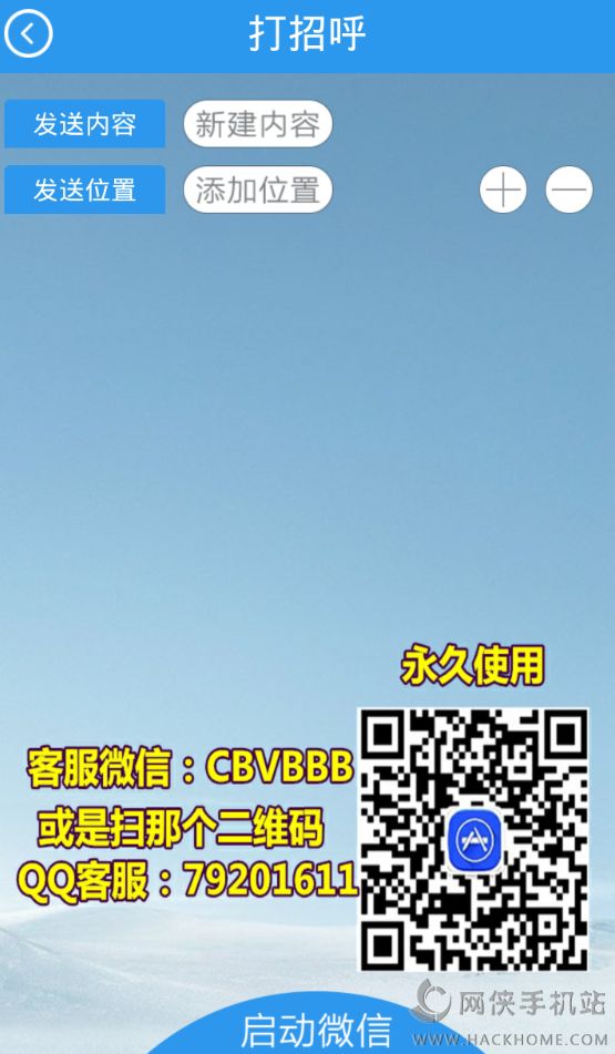 微老板下载官方手机版 微老板下载官方手机版