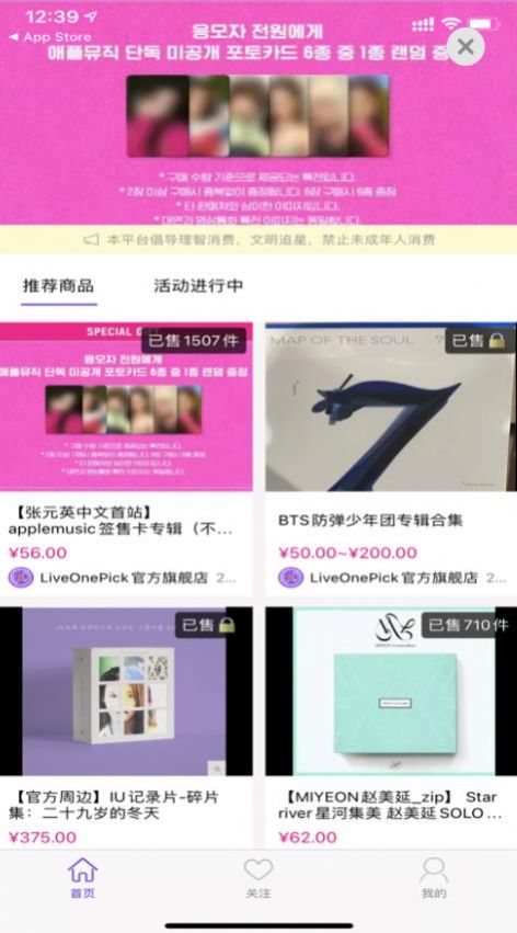 LiveOnePick�����ܱ�Ӧ��app�������