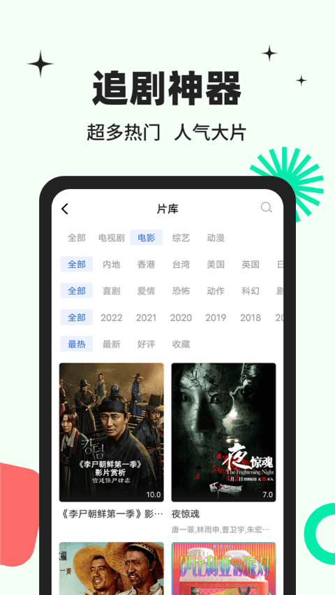 ����Ӱ�Ӵ�����ȥ�����԰�app�ٷ����°�����