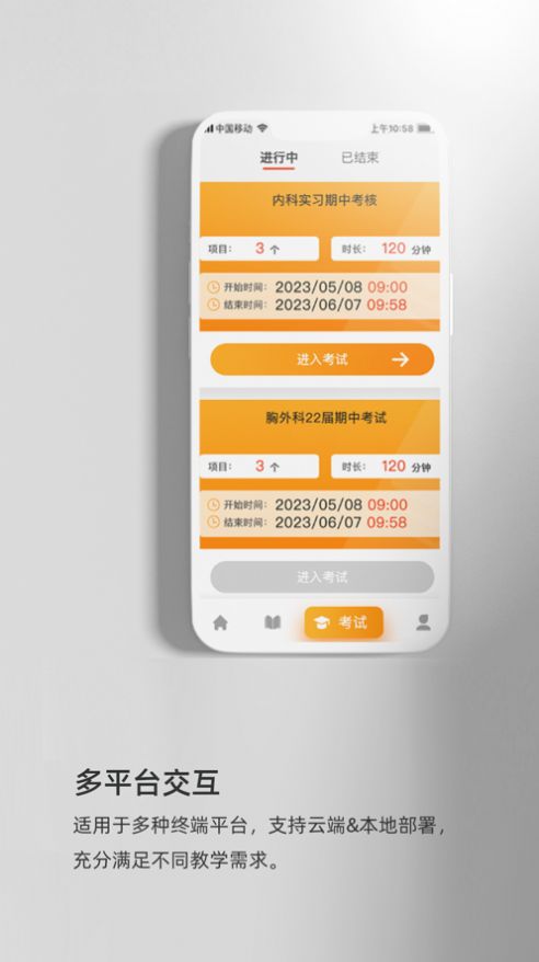 医学虚拟仿真软件下载 医学虚拟仿真软件下载