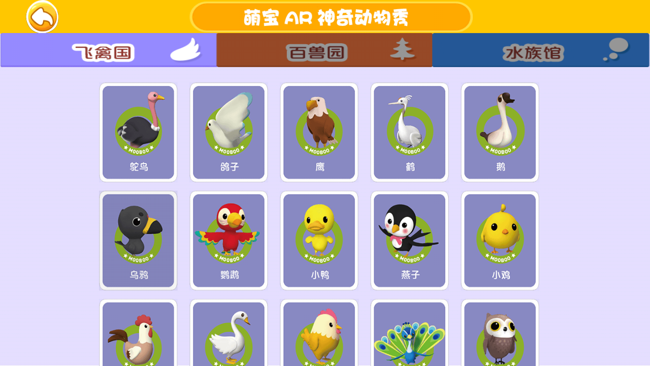 �ȱ�AR���涯�����ֻ���app