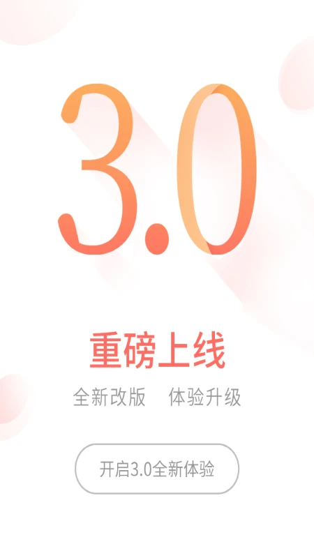 前海金帆前海金帆世纪证券3.8.9 证券交易