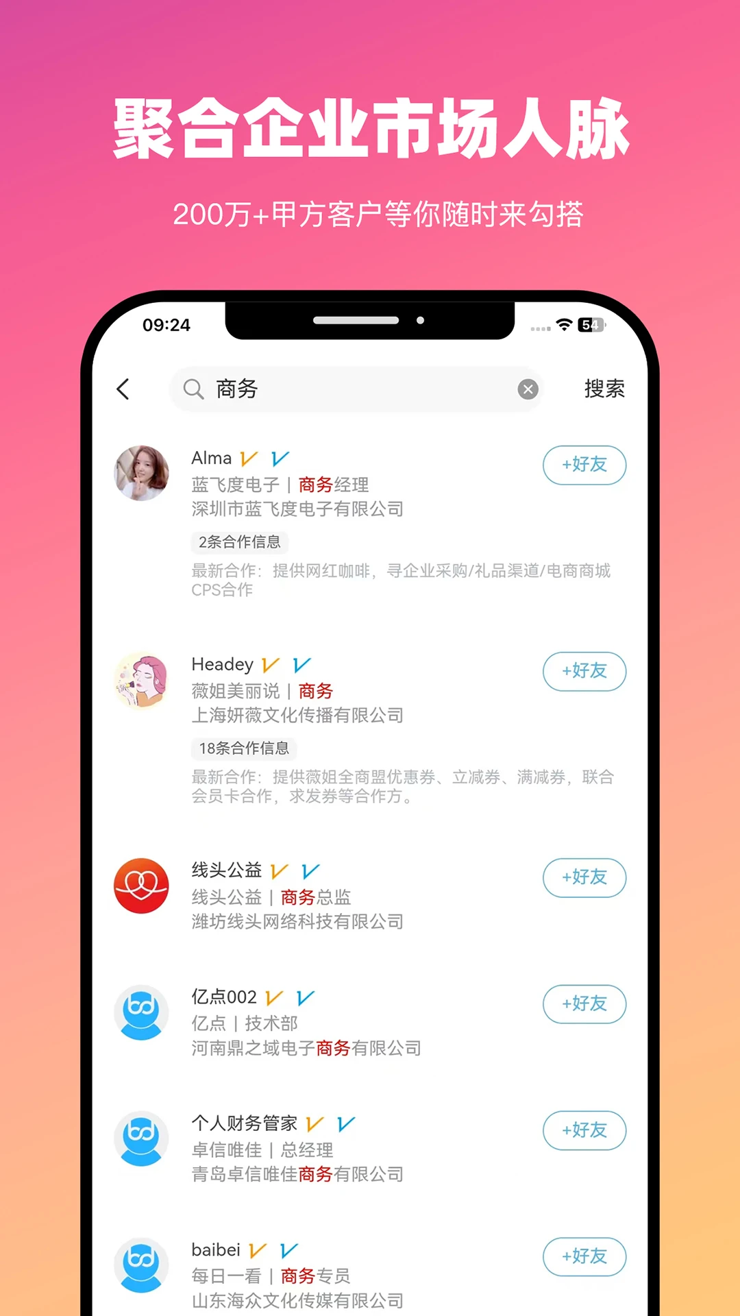 BDwork4.2.8 ��Ч�����������