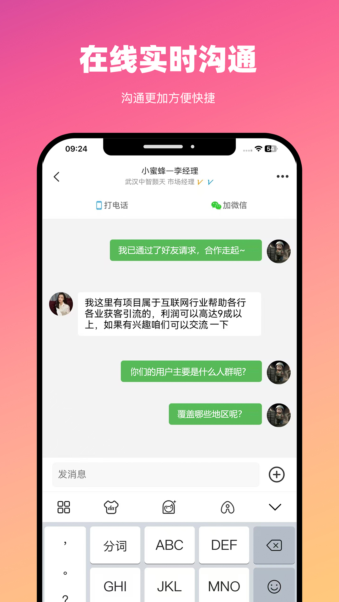 BDwork4.2.8 ��Ч�����������