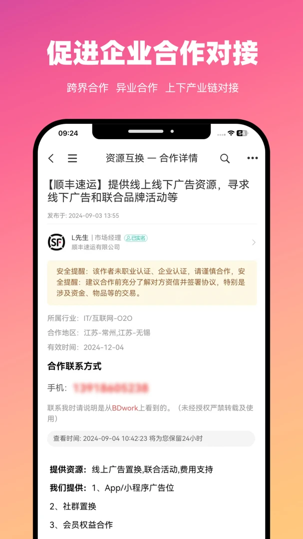 BDwork4.2.8 ��Ч�����������