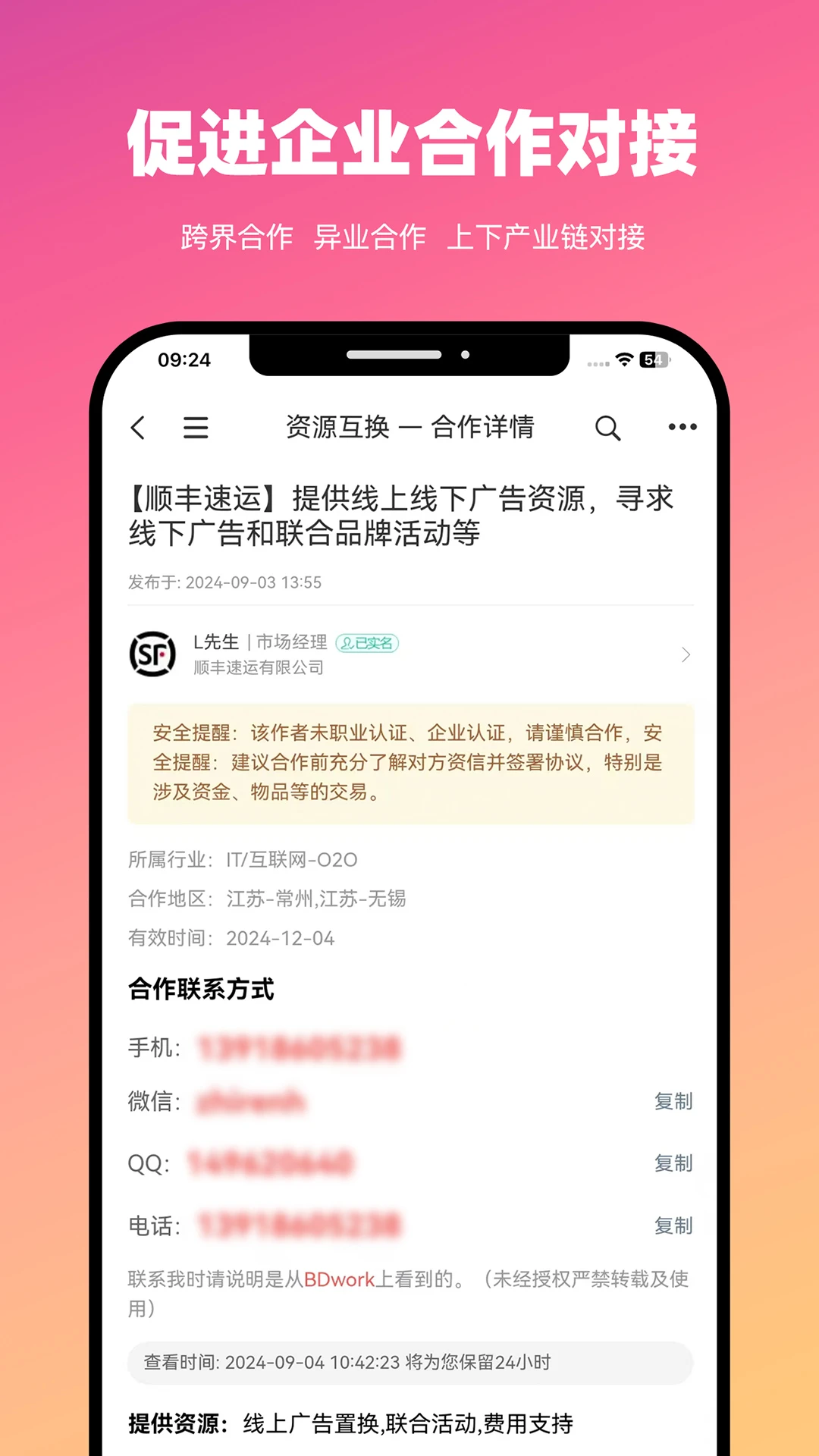 BDwork4.2.8 ��Ч�����������