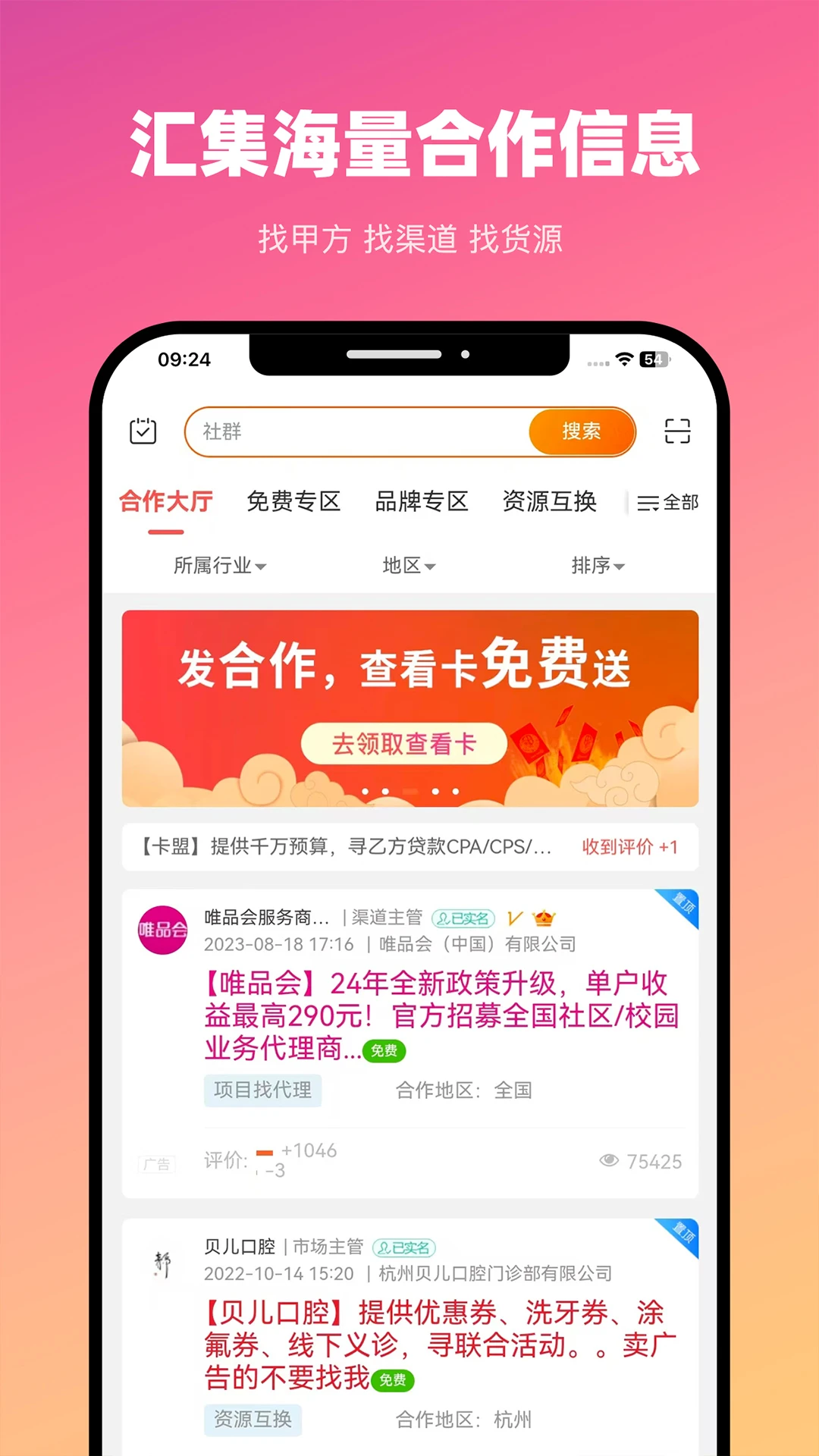 BDwork4.2.8 ��Ч�����������