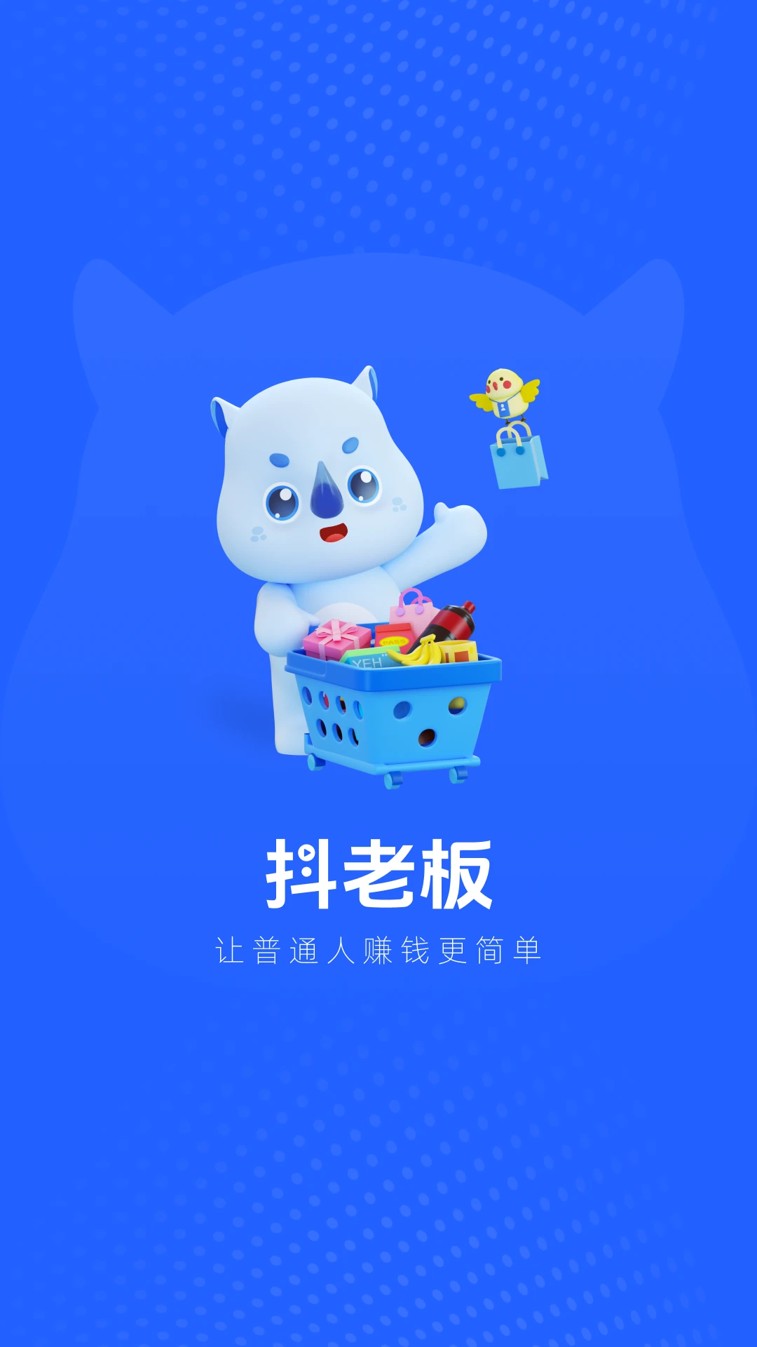 ���ϰ�2.3.0 ������������
