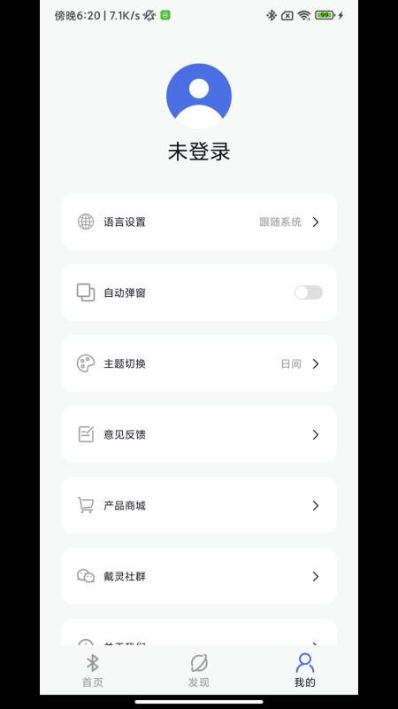 ���������׿�� ʹ�ý̳�