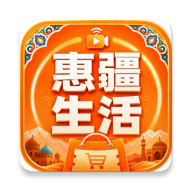惠疆生活26.08.25 便捷生活