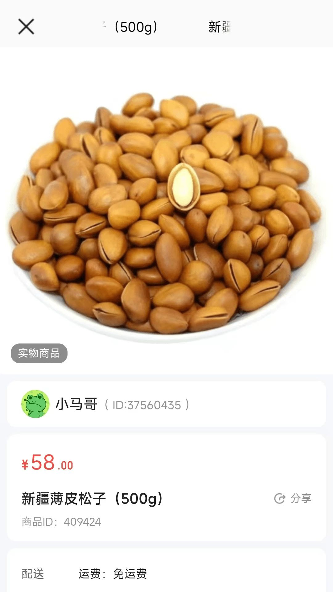 惠疆生活26.08.25 便捷生活 惠疆生活26.08.25 便捷生活