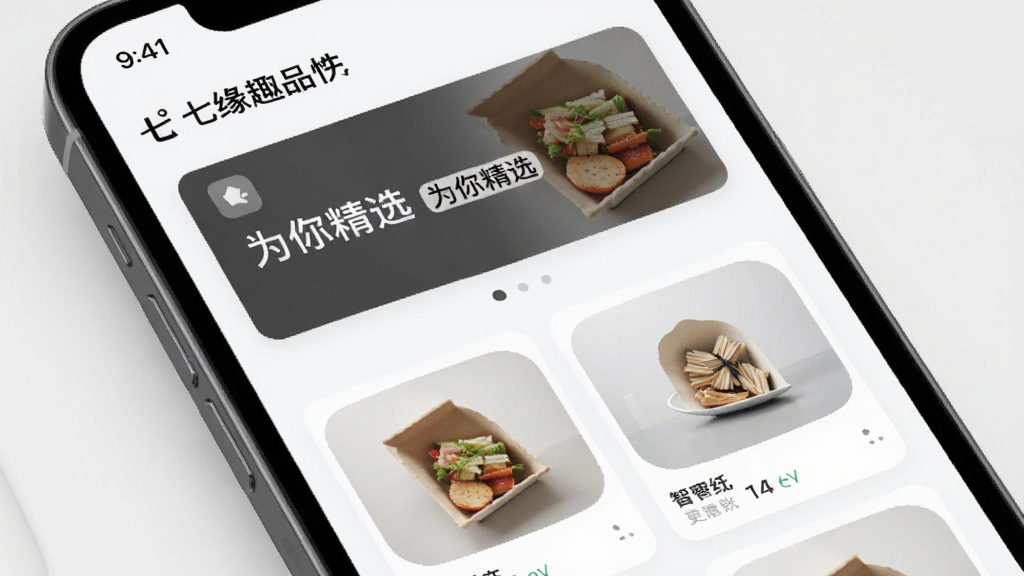 չʾ����ԵȤƷ��APP�����Ƽ����ܵĽ��棬����Ϊ�ֻ���Ļ��չʾ���Ի��Ƽ���Ʒ�б������ֲ��ÿ�Ƭʽ���У�����ִ���Լ��ϸ��ͻ����Ϊ�㾫ѡ��ģ������Ʒ����ͼ��ͼƬ�д����֡�Ϊ�㾫ѡ�������ʸɾ��������޶���Ԫ��
