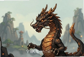 宁静火龙二合一手游正版下载,重温经典传奇