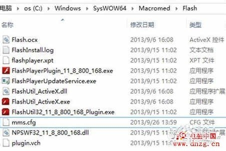 FlashSfv 报错 乱码 卡顿 解决方法