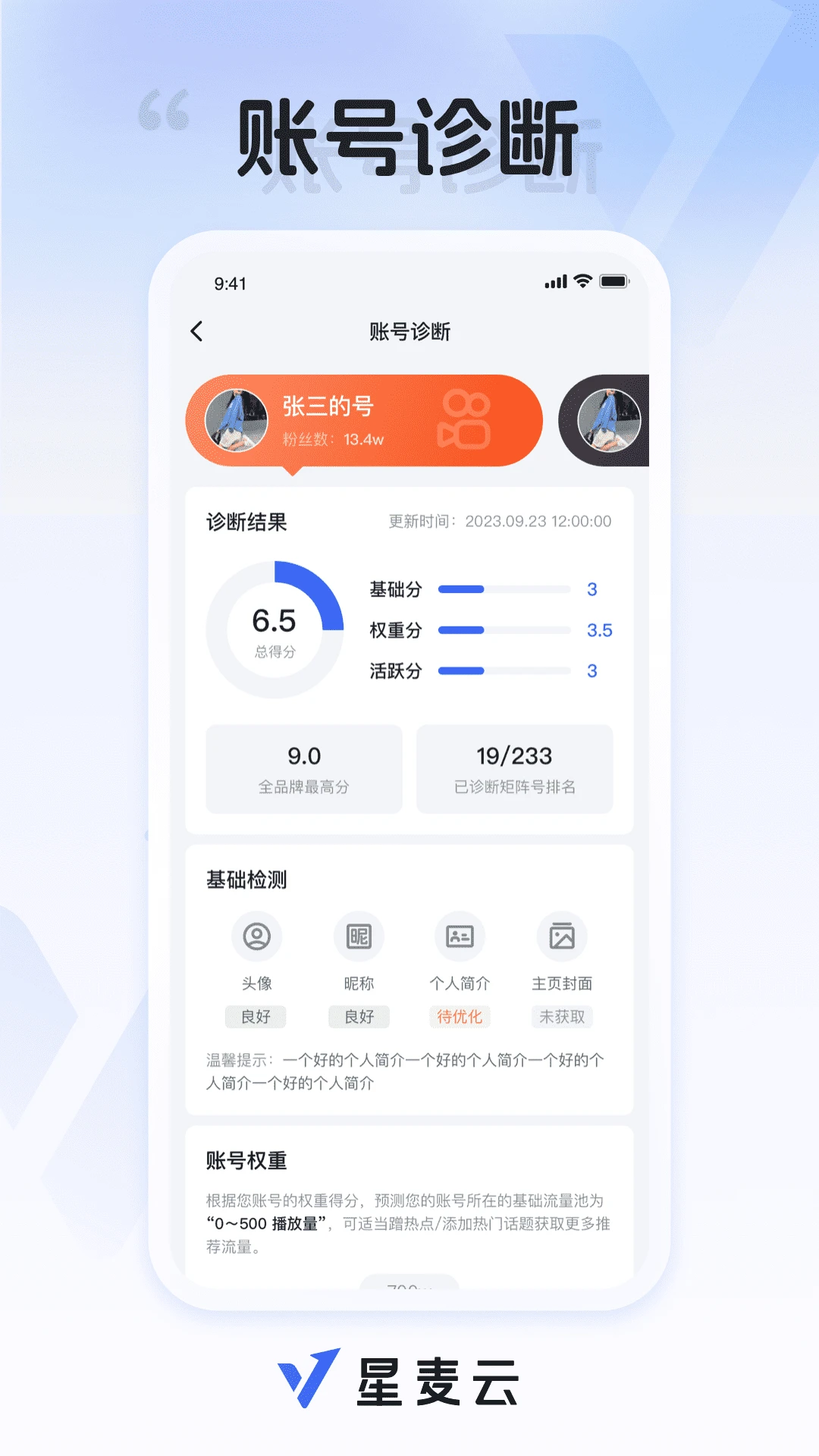 ������7.61.2 �ƶ˰칫����