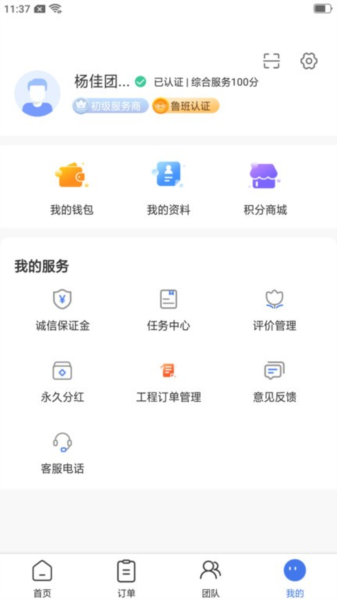 ������1.9.2 װ�޽ӵ�����