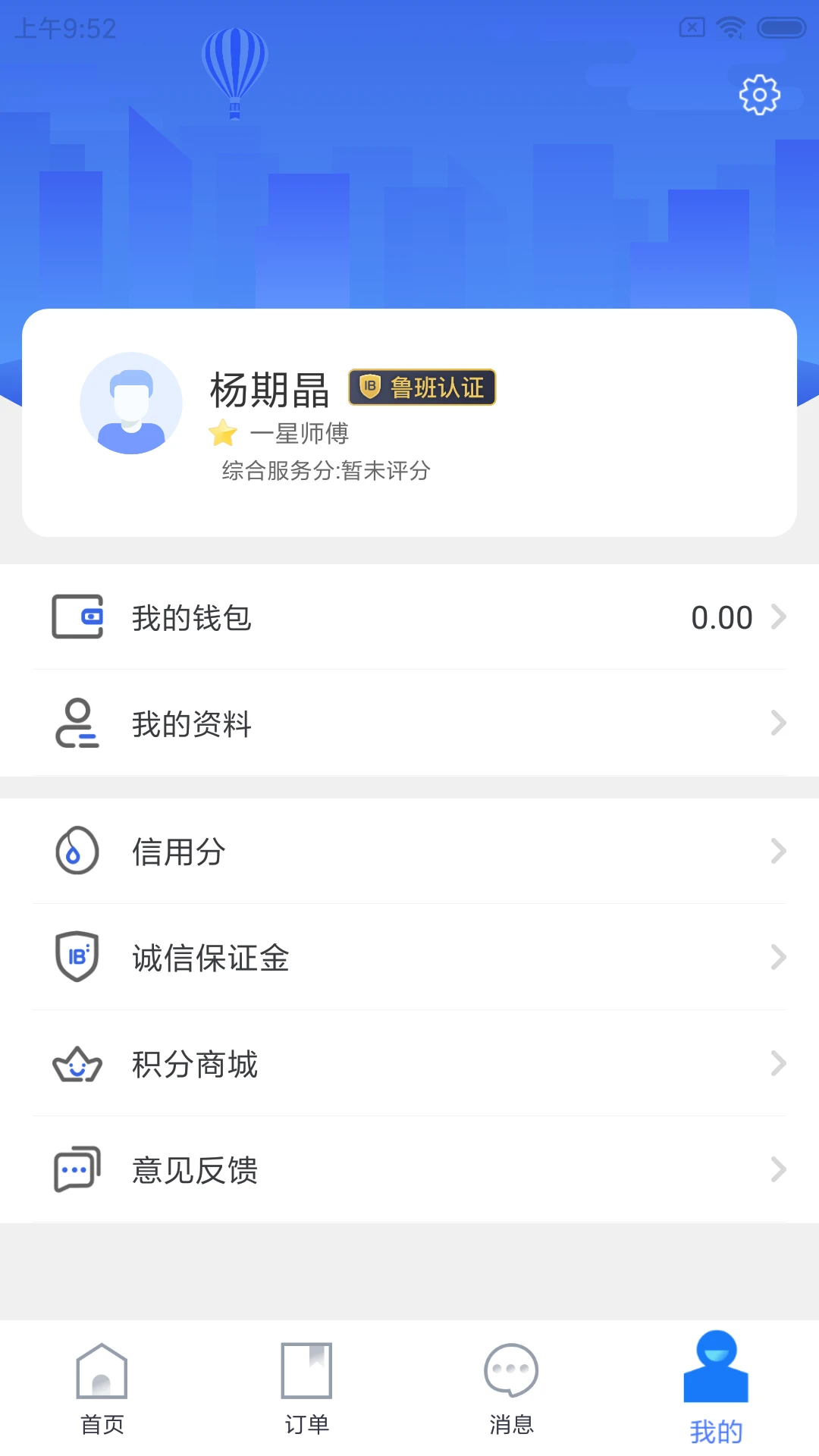 ������1.9.2 װ�޽ӵ�����