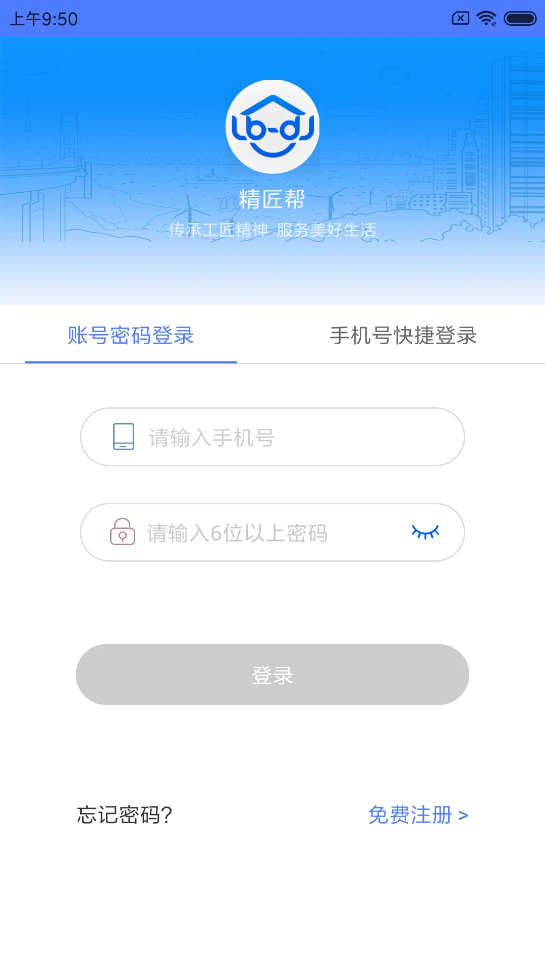 ������1.9.2 װ�޽ӵ�����