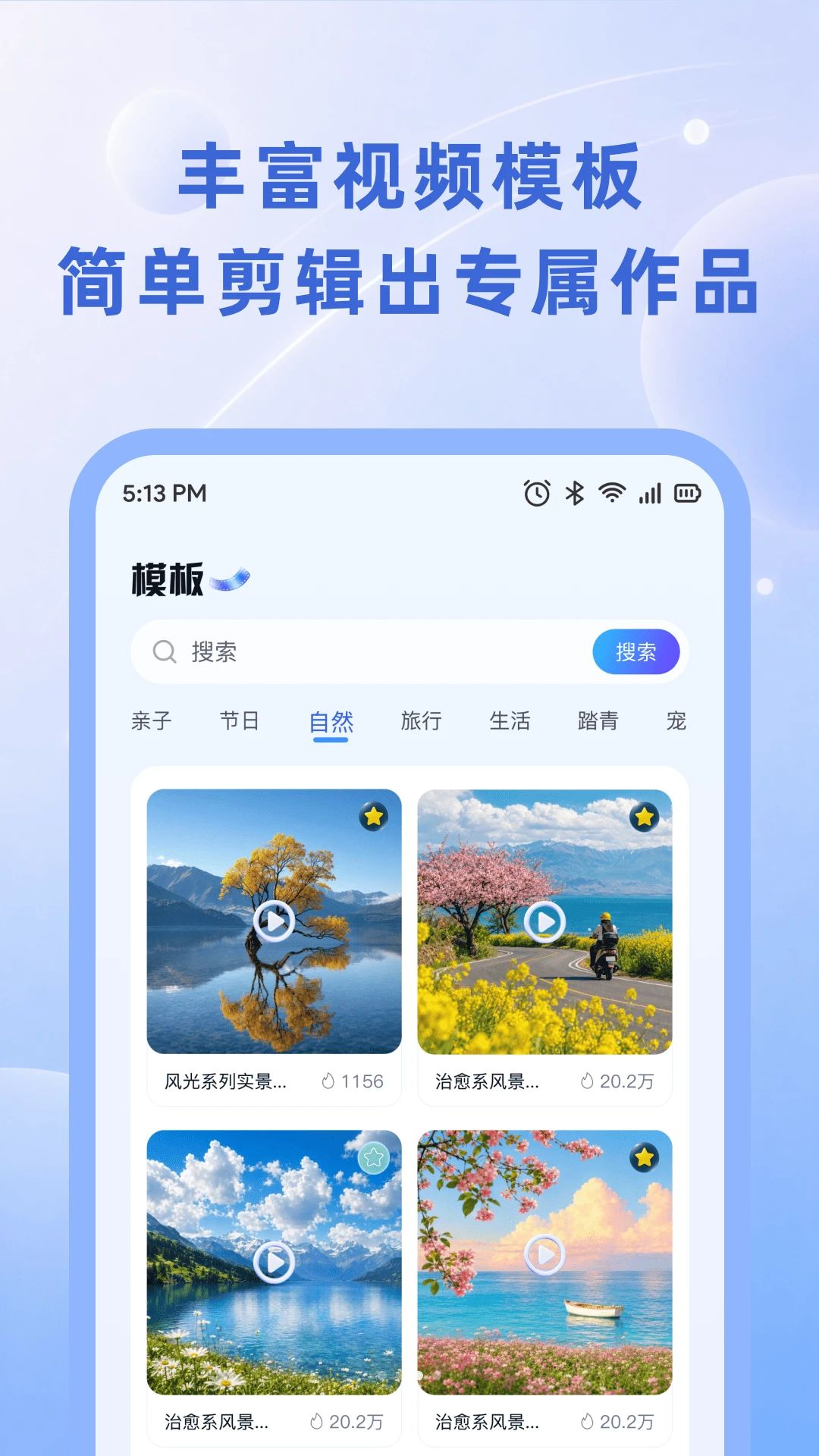小抖剪辑1.0.0 短视频剪辑工具