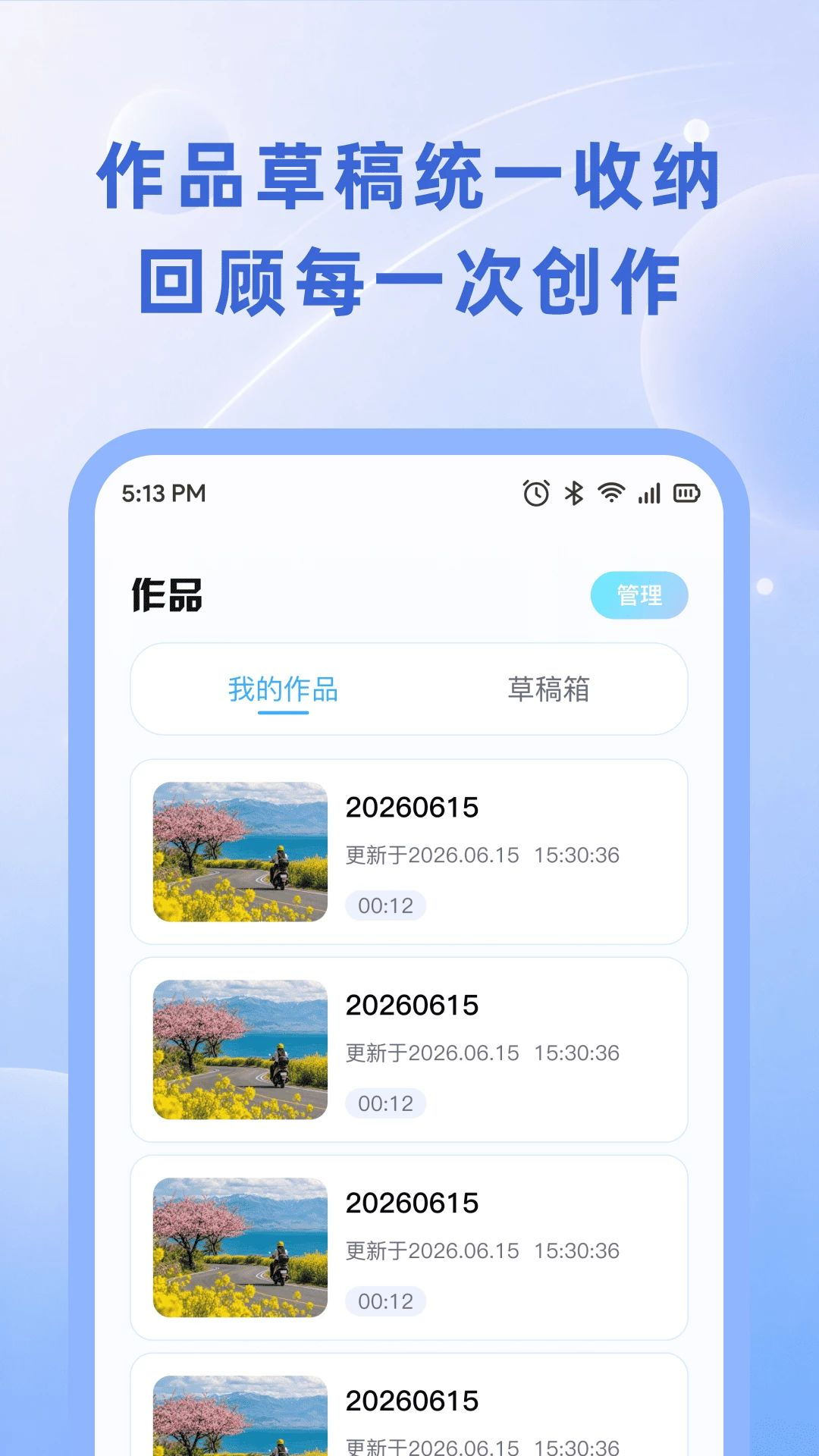 小抖剪辑1.0.0 短视频剪辑工具