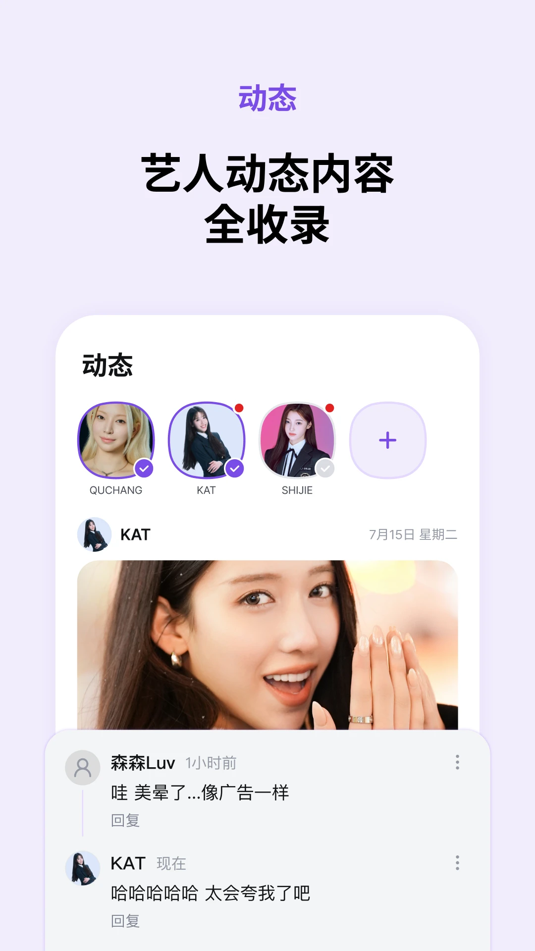 Blooming Talk2.5.5 智能聊天工具