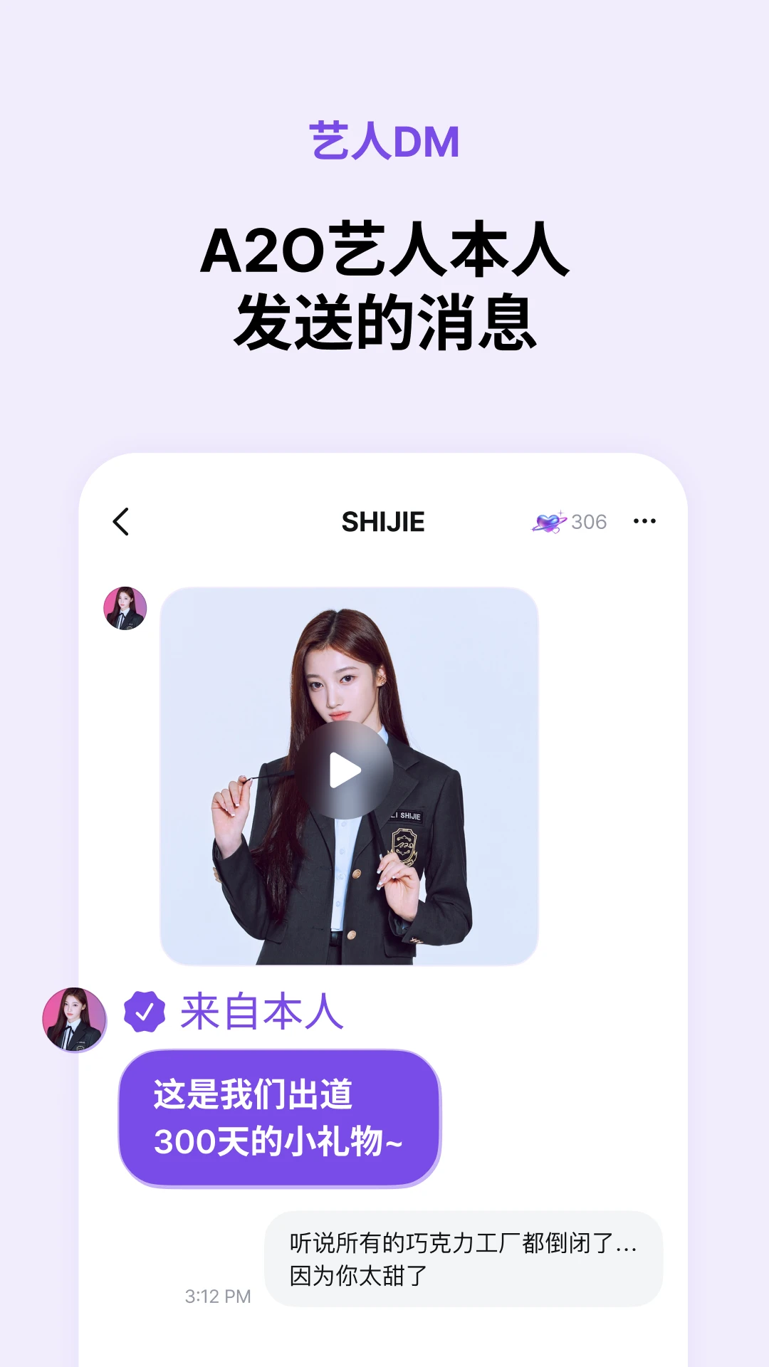 Blooming Talk2.5.5 智能聊天工具