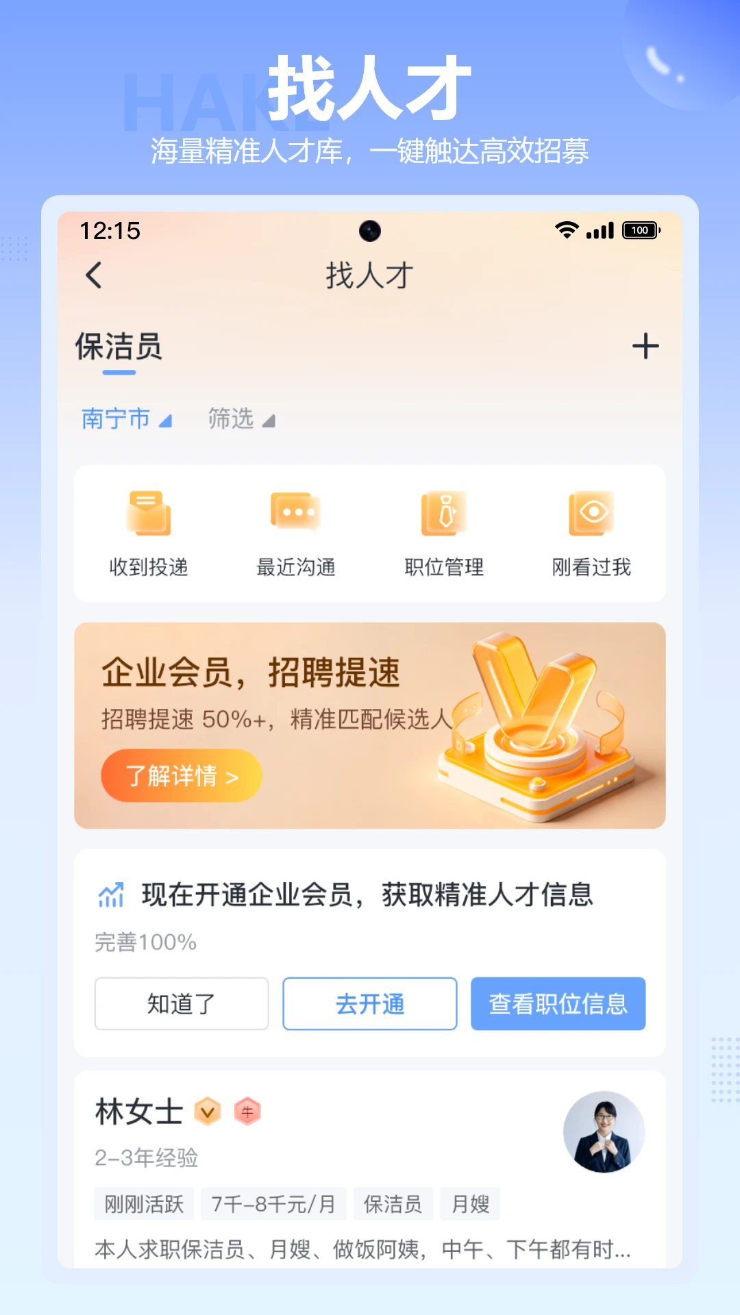 ����2026.8.28 �����罻�칫