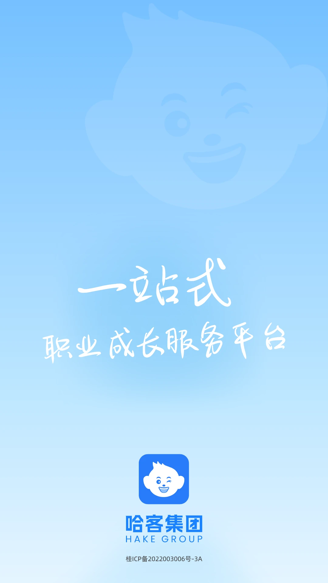 ����2026.8.28 �����罻�칫