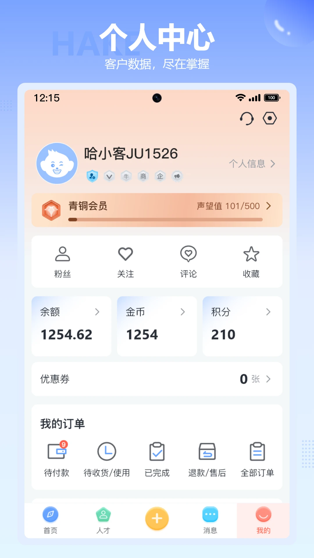 ����2026.8.28 �����罻�칫