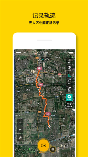 手抓地图4.1.6 离线地图导航