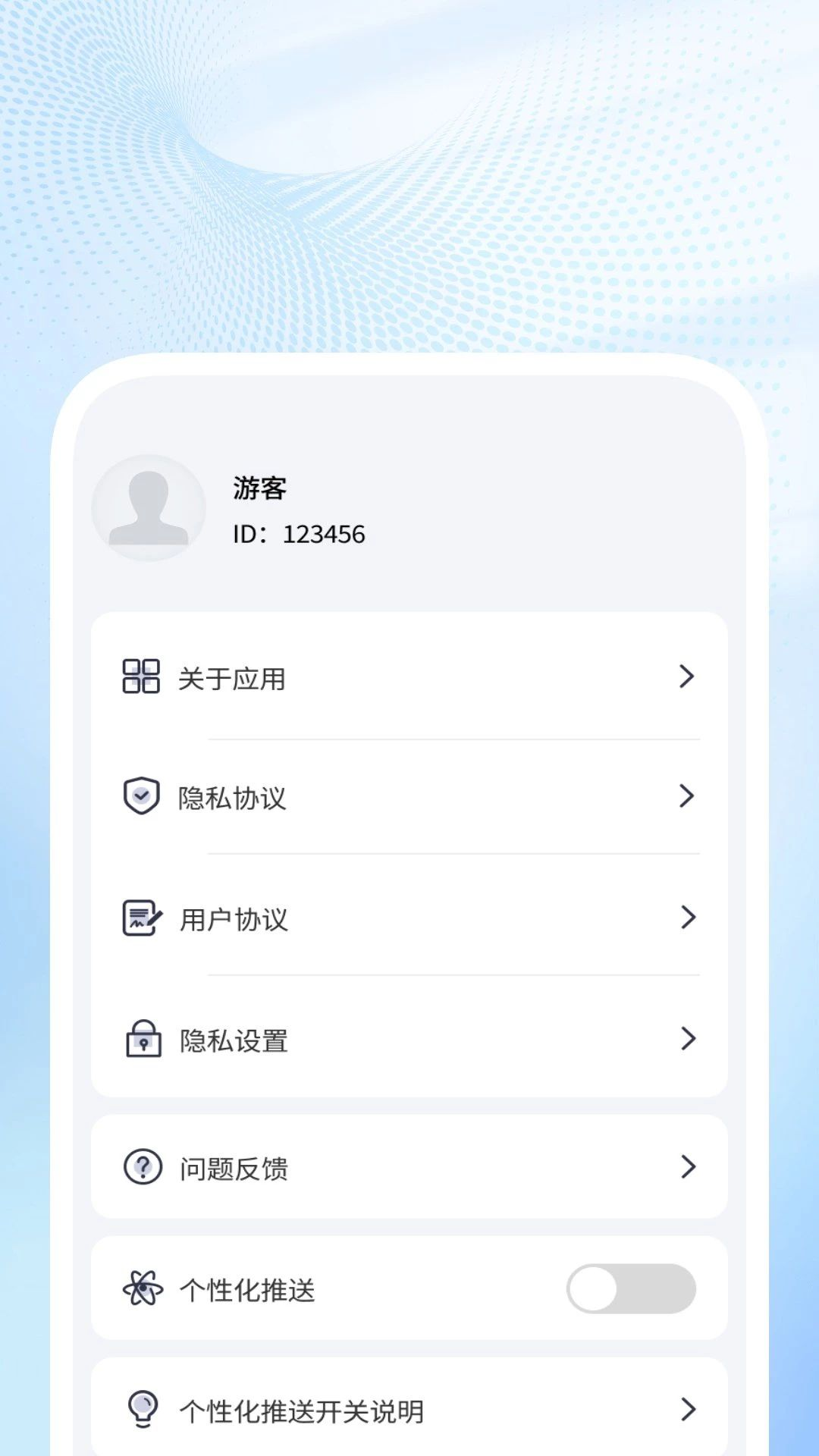 清享晚私播放器1.0.2 高清视频播放工具