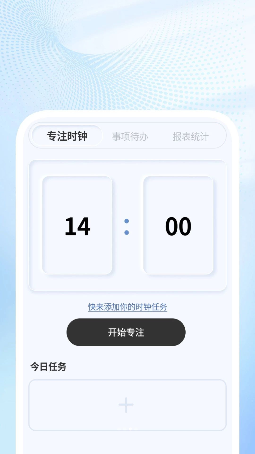 清享晚私播放器1.0.2 高清视频播放工具