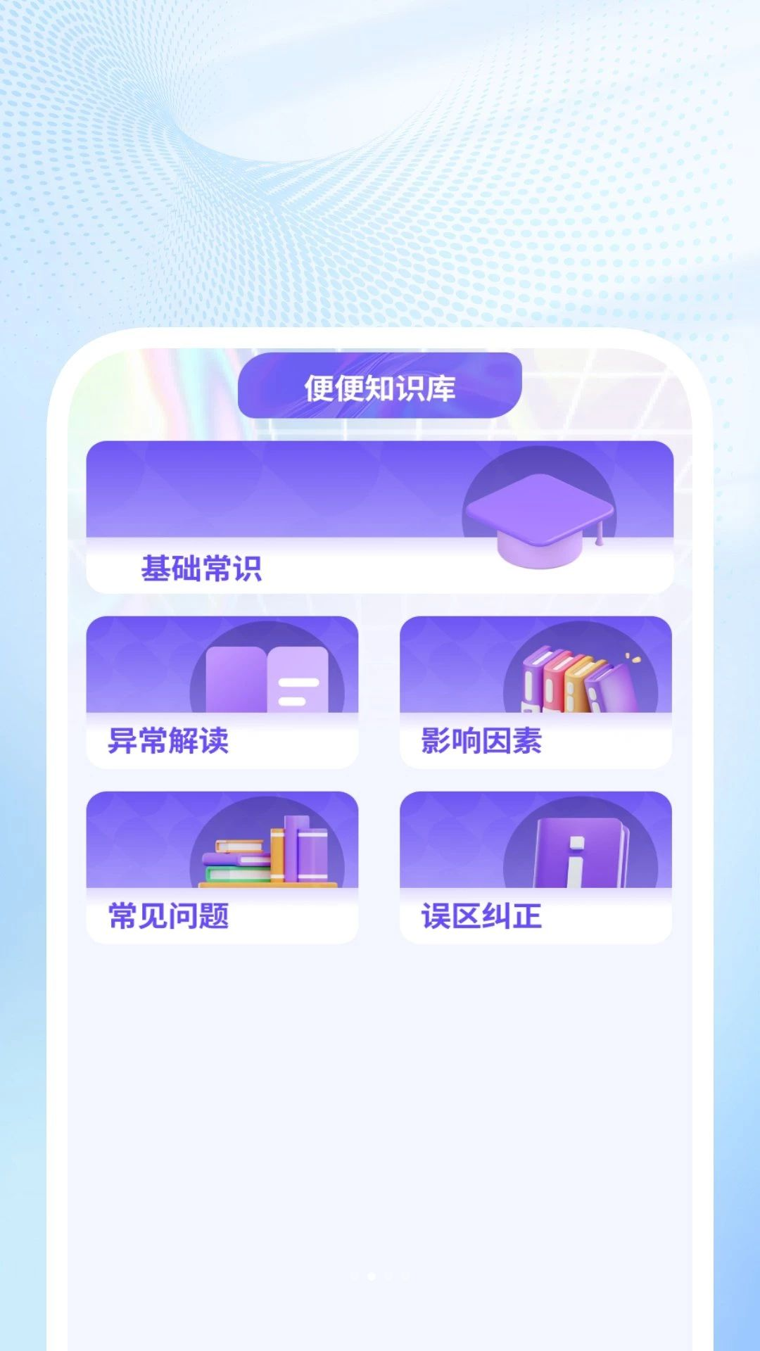 清享晚私播放器1.0.2 高清视频播放工具