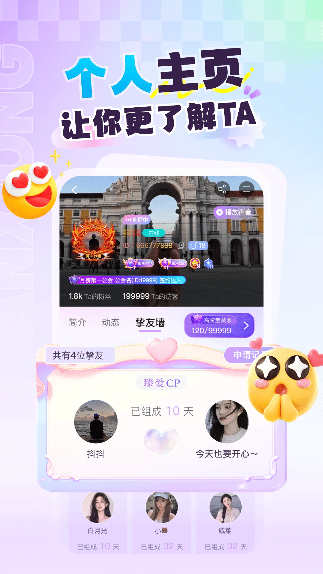 ����ɶ�3.6.0 �����罻����ƽ̨