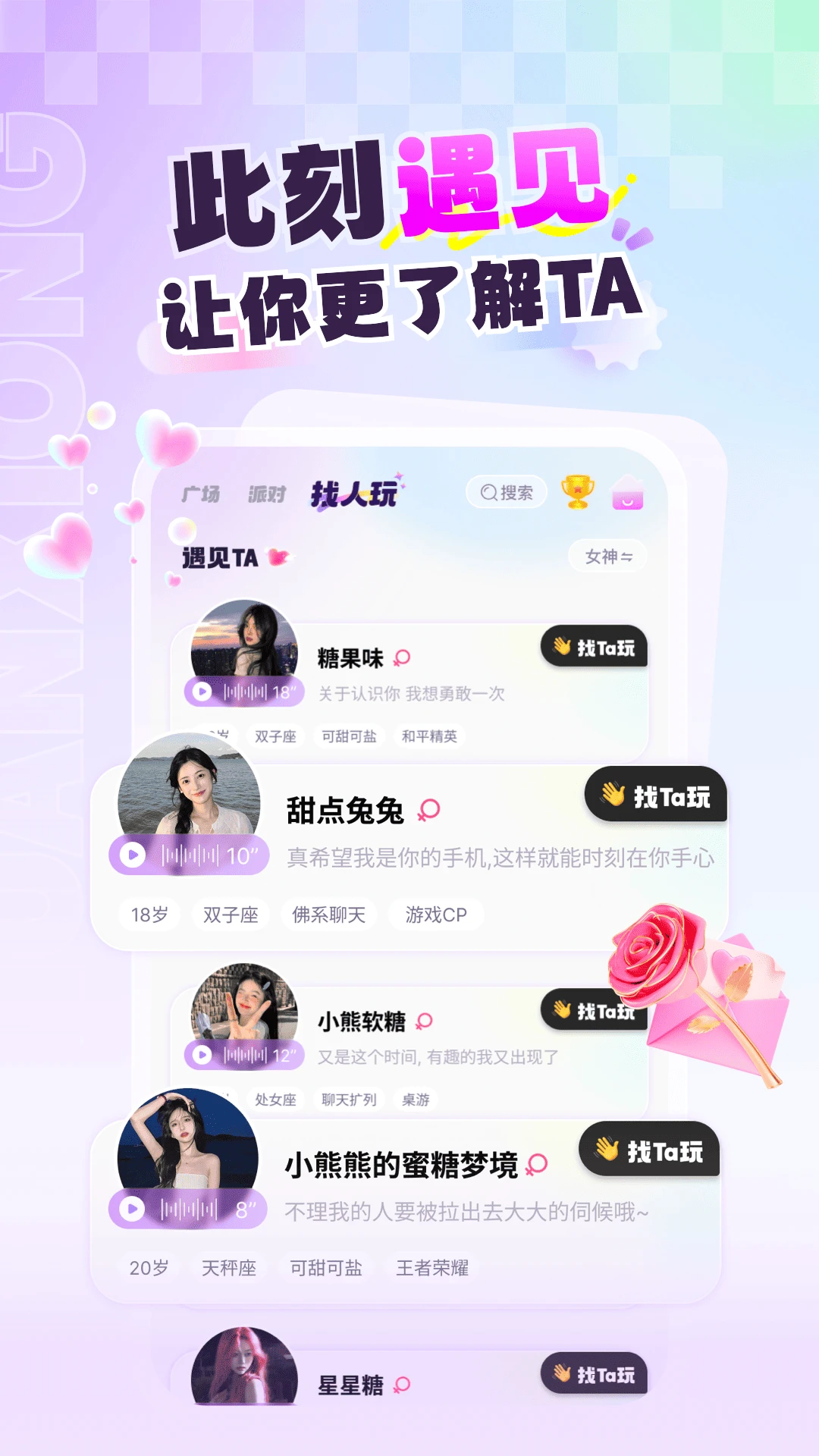 ����ɶ�3.6.0 �����罻����ƽ̨