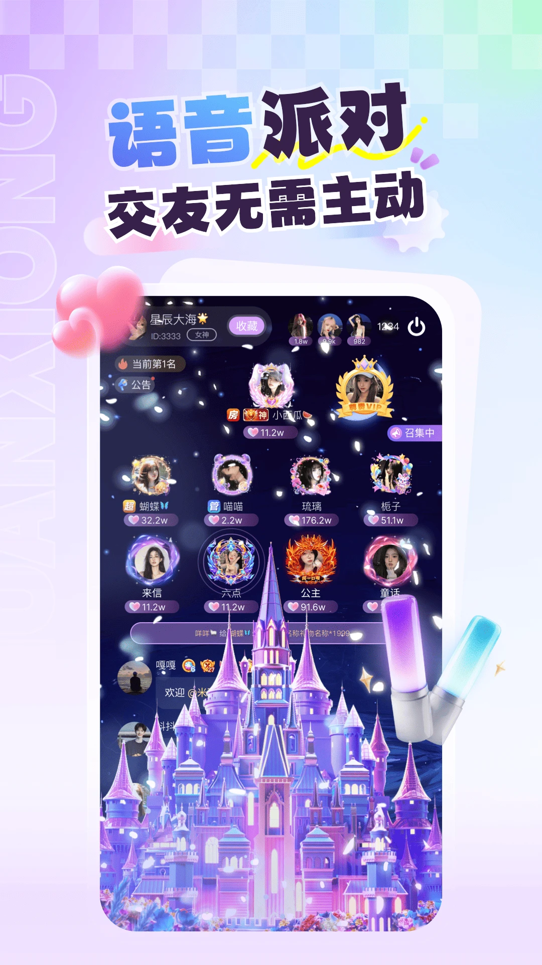 ����ɶ�3.6.0 �����罻����ƽ̨