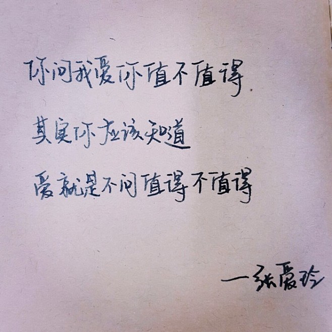 高行健 语录 自由 孤独 手写文字